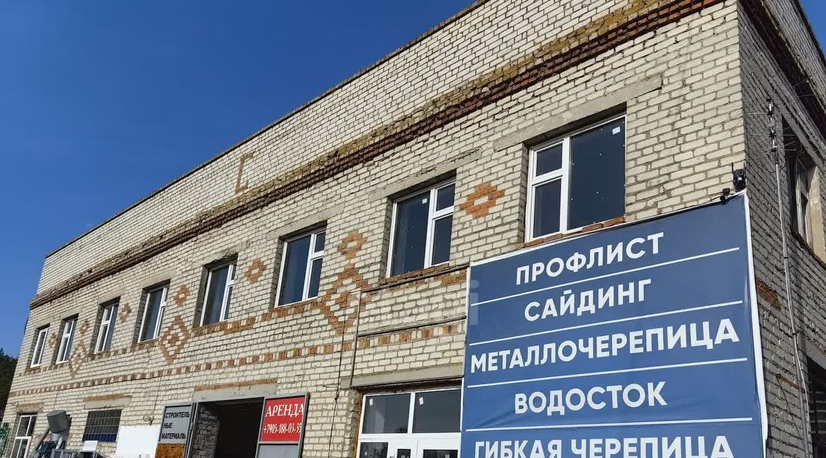 свободного назначения г Клинцы Скачковская ул., 1Б фото 1