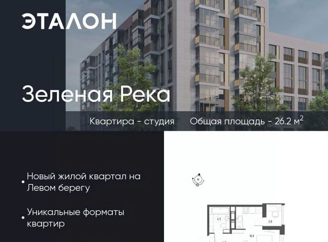 р-н Кировский 1 фото