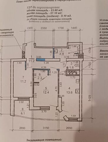 ул Шурова гора 7/13 ЖК «Шурова Гора» городское поселение Энгельс фото