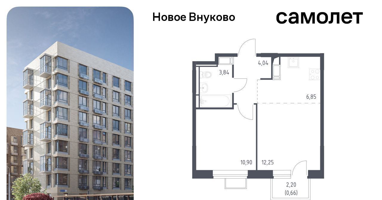 квартира г Москва метро Рассказовка ЖК «Новое Внуково» к 18 фото 1