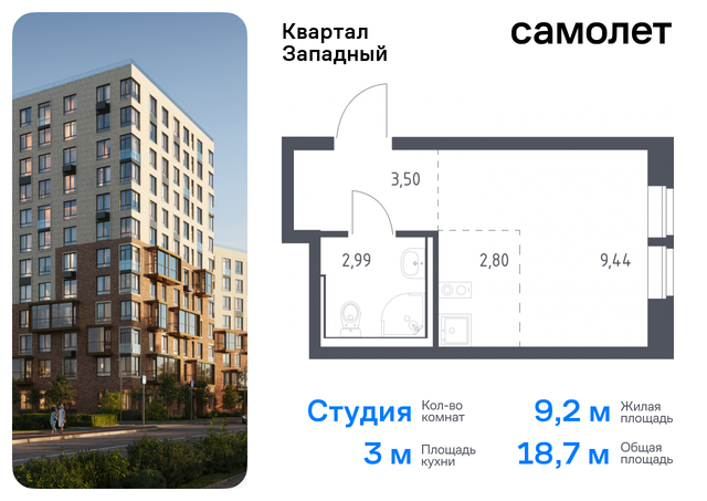 п Марушкинское д Большое Свинорье метро Рассказовка Внуково к 2 фото