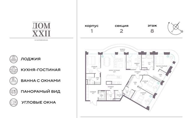 метро Спортивная ЖК «ДОМ XXII» 531-й кв-л, Дом 22 жилой комплекс фото