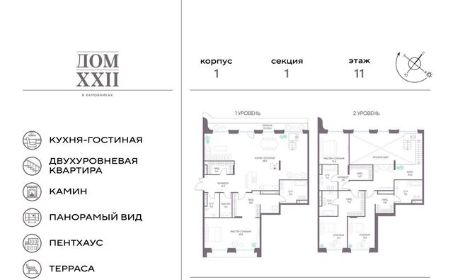 метро Спортивная 531-й кв-л, Дом 22 жилой комплекс фото