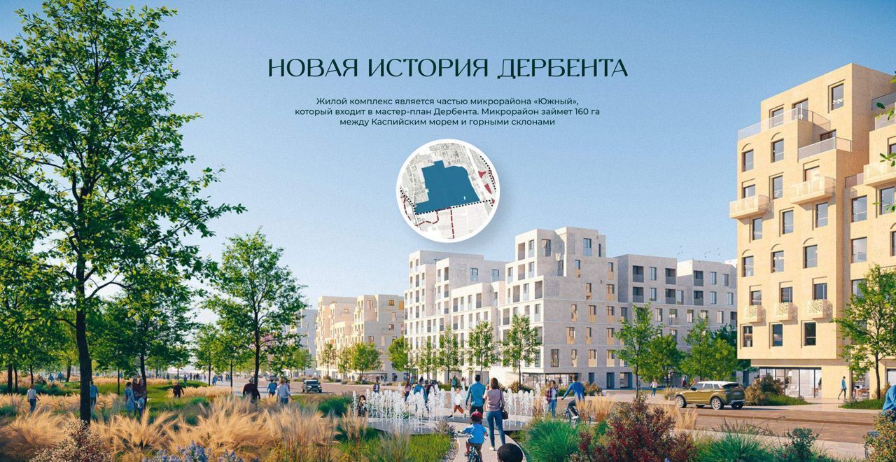 квартира г Дербент ул Сальмана 8 фото 16