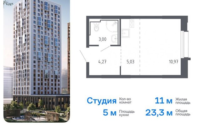 г Владивосток р-н Ленинский ЖК «Квартал Нейбута» 141к/1 фото