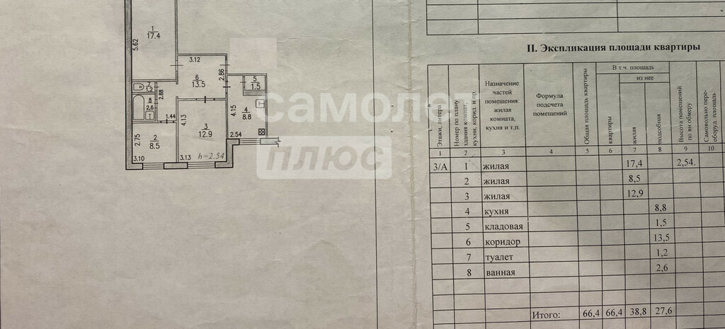 квартира г Хабаровск р-н Железнодорожный ул Большая 10 фото 22