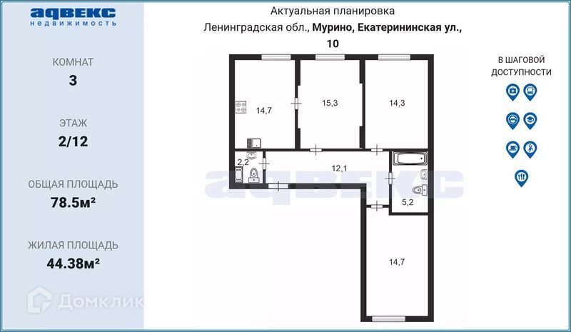 квартира р-н Всеволожский г Мурино ул Екатерининская 10 ЖК «Три кита» Муринское городское поселение фото 2