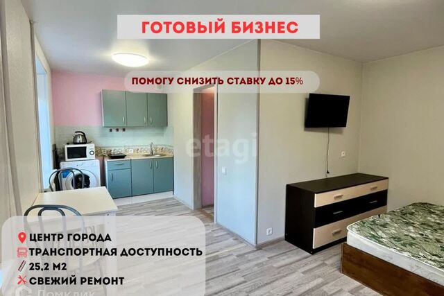 квартира ул Дзержинского 8/1 Коломна городской округ фото