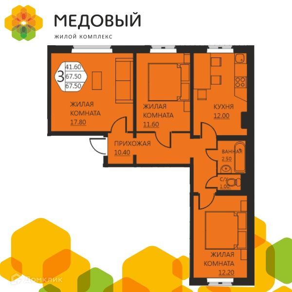 квартира р-н Пермский д Кондратово ул Артемьевская 2/1 ЖК «Медовый» фото 1