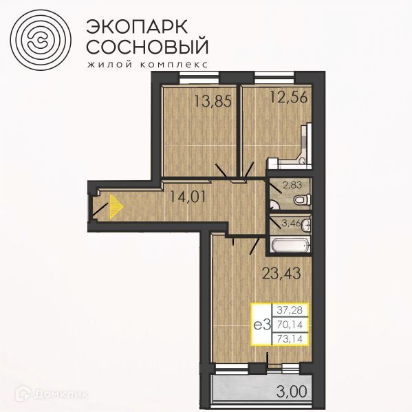 квартира г Пермь р-н Ленинский гск ГСК 14 Борцов Революции 1а/4 экопарк Сосновый Пермь городской округ фото 1