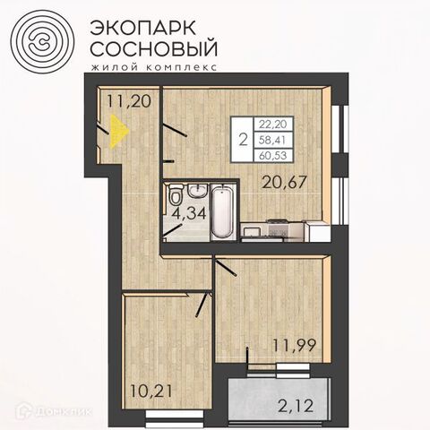 р-н Ленинский гск ГСК 14 Борцов Революции 1а/4 экопарк Сосновый Пермь городской округ фото