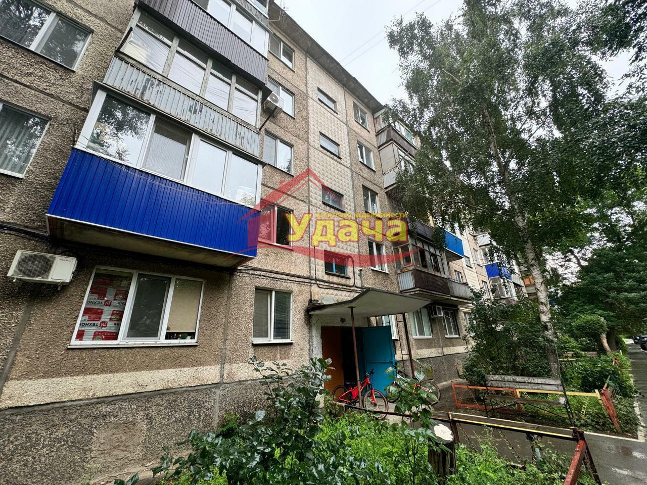 квартира г Орск р-н Ленинский Строителей ул Краснодонская 8 фото 1