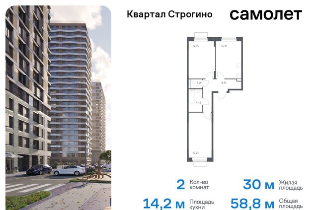 метро Мякинино ЖК «Квартал Строгино» к 2, Московская область, Красногорск фото