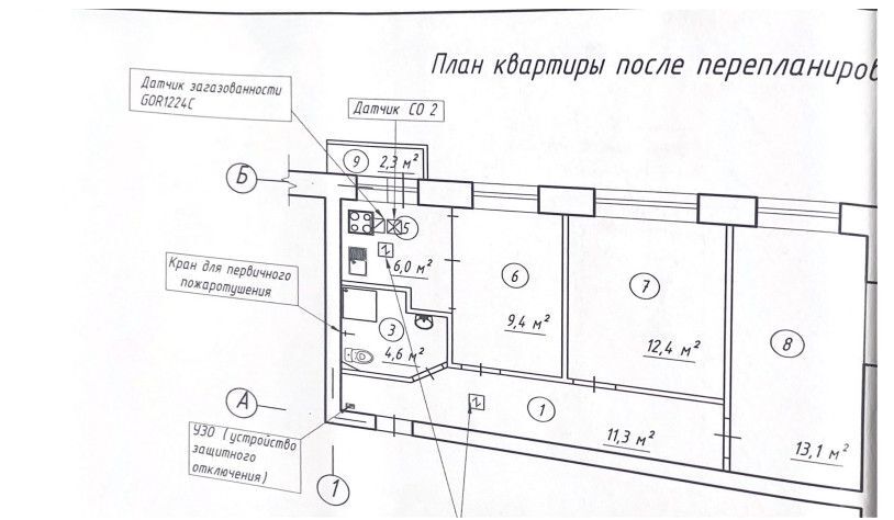 квартира г Уфа р-н Советский ул Комсомольская 35 Уфа городской округ фото 9