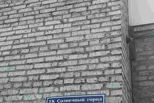 городской округ Омск фото