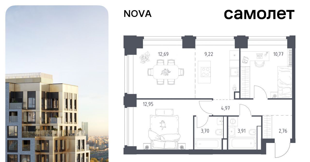 квартира г Москва метро Минская ЖК NOVA Нова жилой комплекс, к 3 фото 1