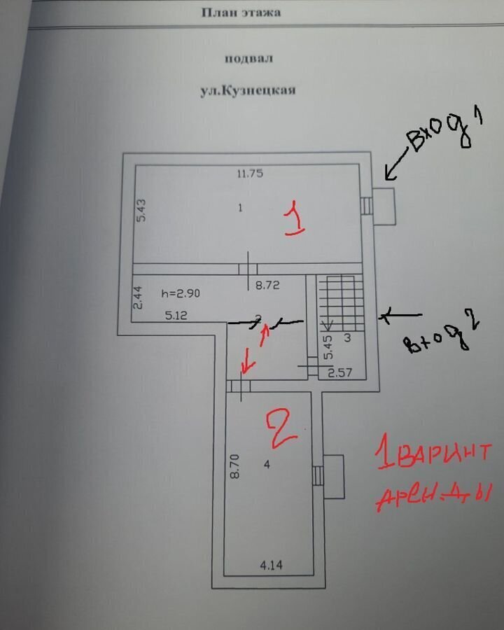 офис г Пенза р-н Железнодорожный ул Кузнецкая 15 фото 10