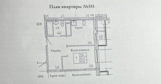 р-н Ленинский ЖК «Юность» фото