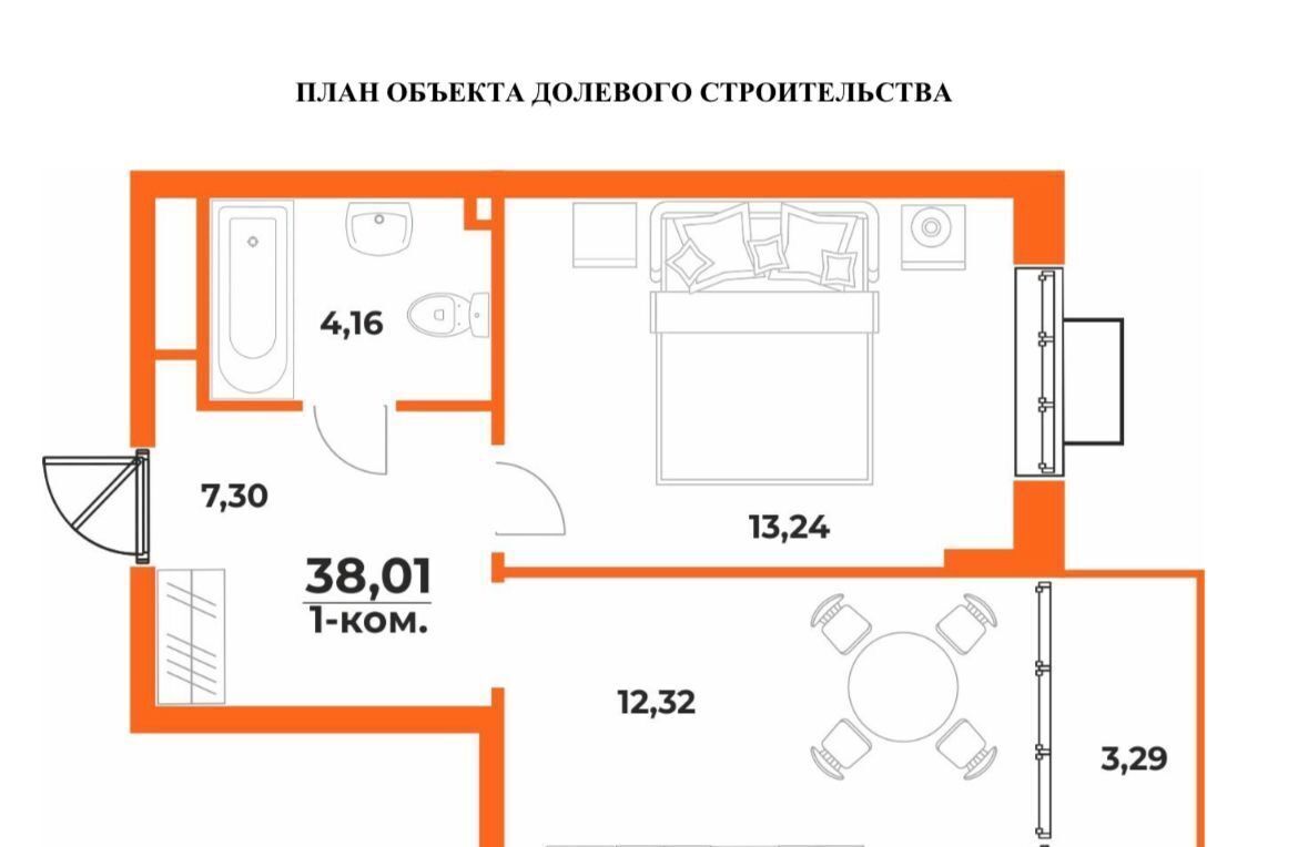 квартира г Хабаровск р-н Железнодорожный фото 8