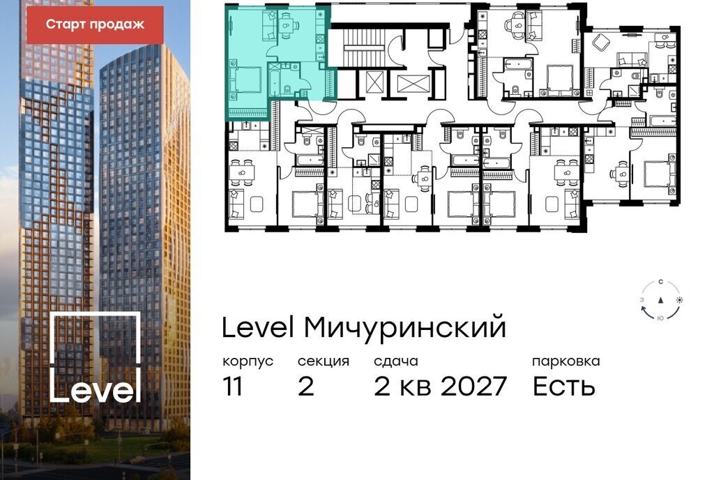 квартира г Москва ЗАО Очаково Очаково-Матвеевское ЖК Левел Мичуринский к 12 фото 2