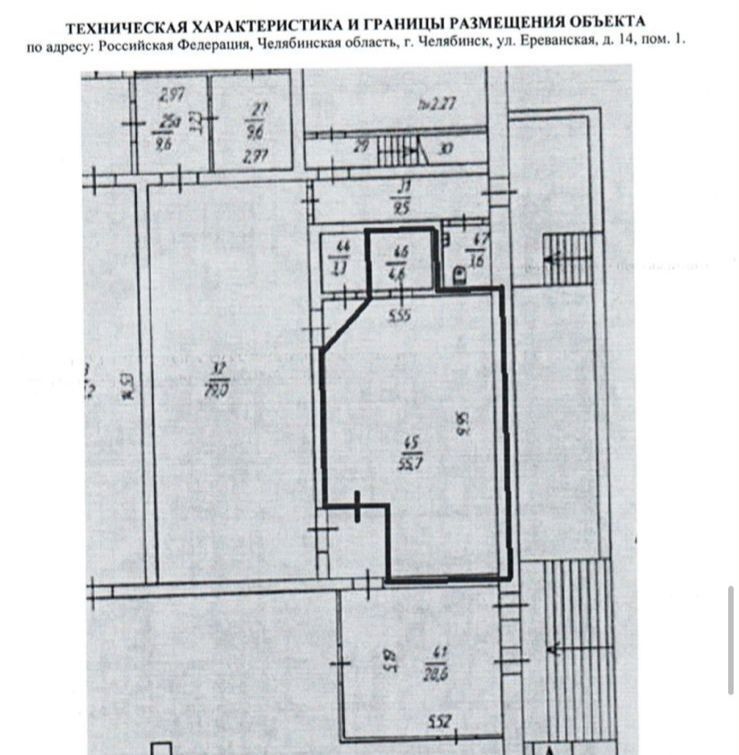 торговое помещение г Челябинск р-н Ленинский ул Ереванская 14а фото 5