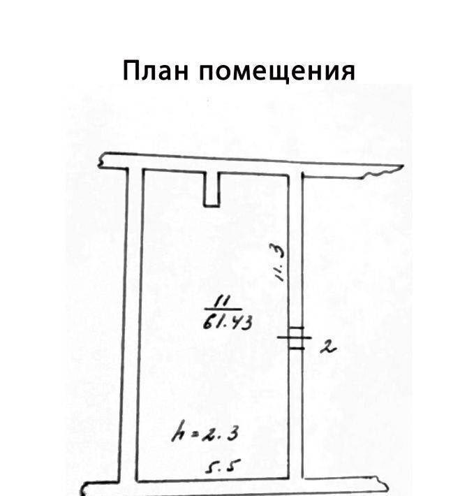 комната р-н Туапсинский г Туапсе ул Войкова 19 фото 6