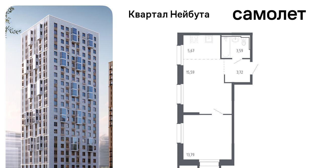 квартира г Владивосток р-н Ленинский ЖК «Квартал Нейбута» 141к/2 фото 1