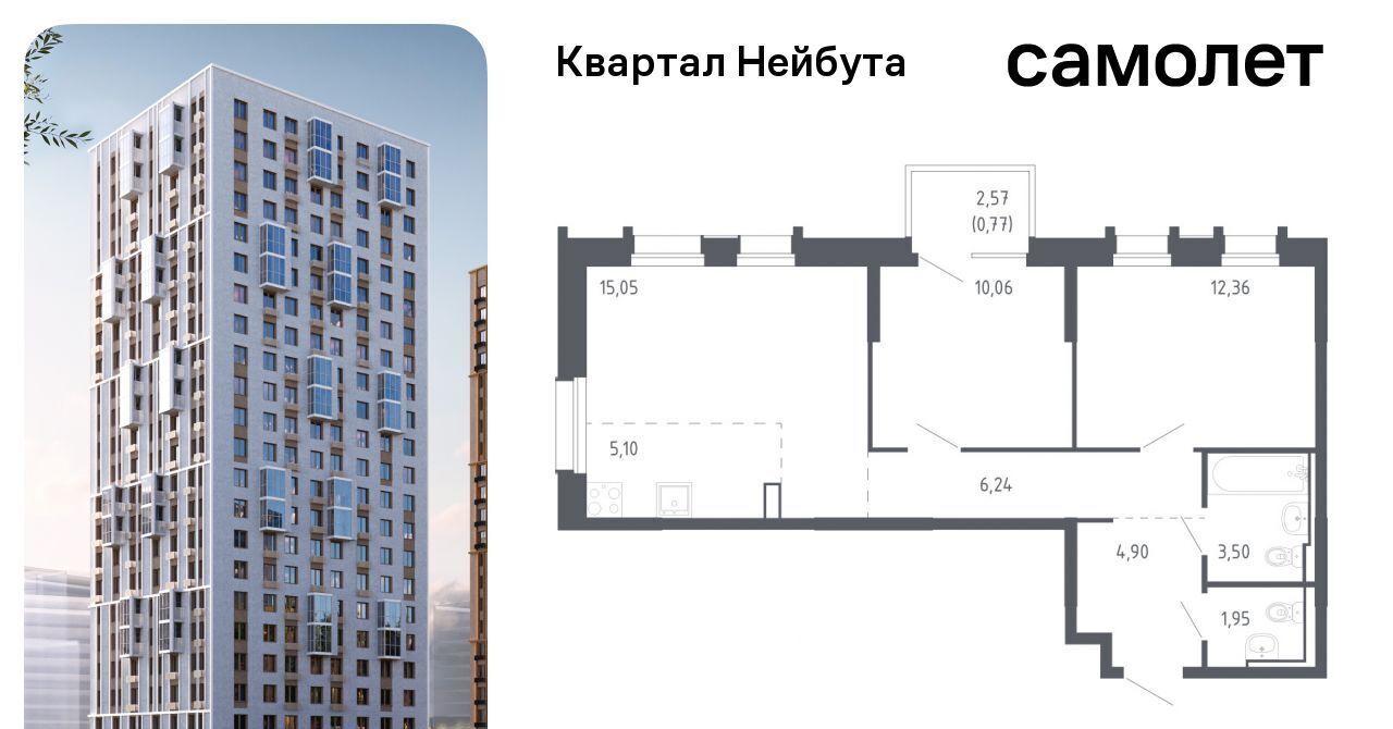 квартира г Владивосток р-н Ленинский ЖК «Квартал Нейбута» 141к/2 фото 1