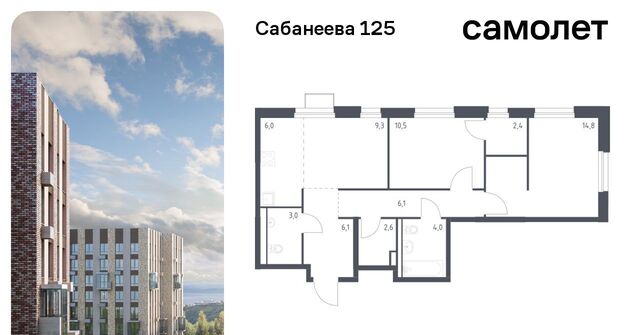 р-н Первореченский ул Сабанеева 1/2 фото