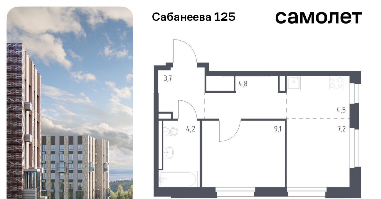 квартира г Владивосток р-н Первореченский ул Сабанеева 1/2 фото 1