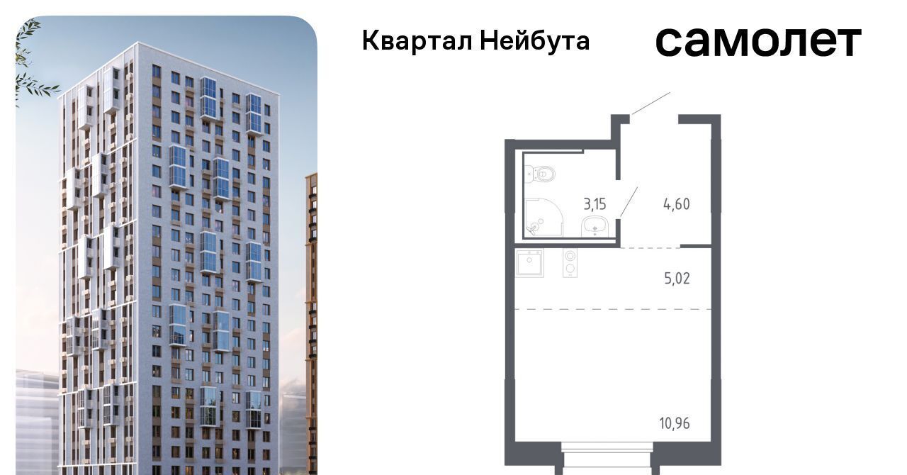 квартира г Владивосток р-н Ленинский ЖК «Квартал Нейбута» 141к/2 фото 1