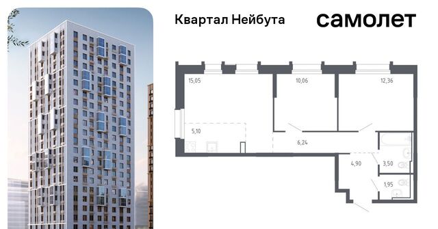 р-н Ленинский ЖК «Квартал Нейбута» 141к/2 фото