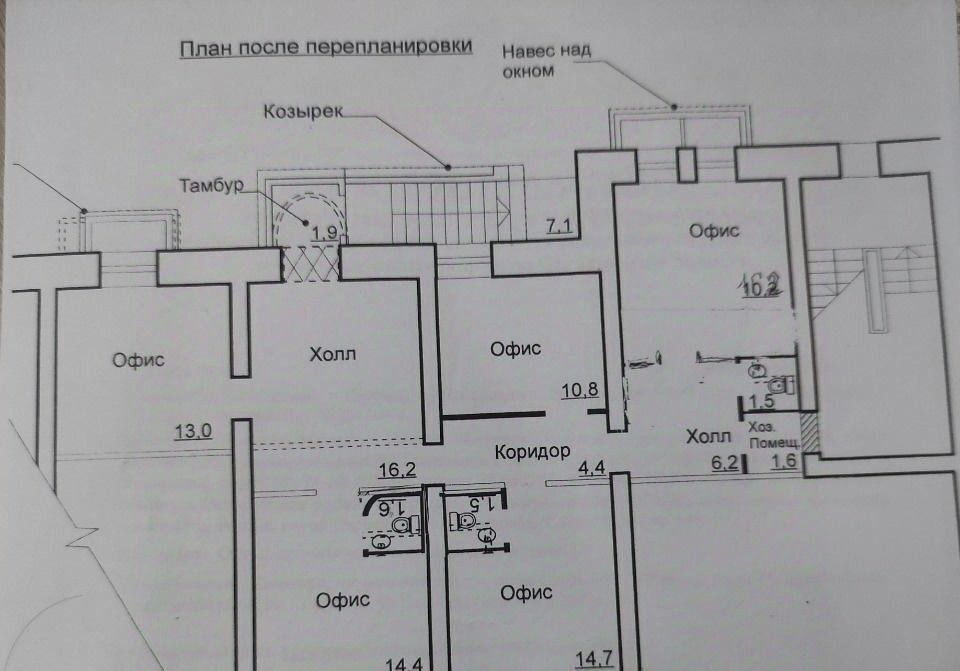 офис г Саратов р-н Кировский ул Большая Садовая 239/1 фото 15