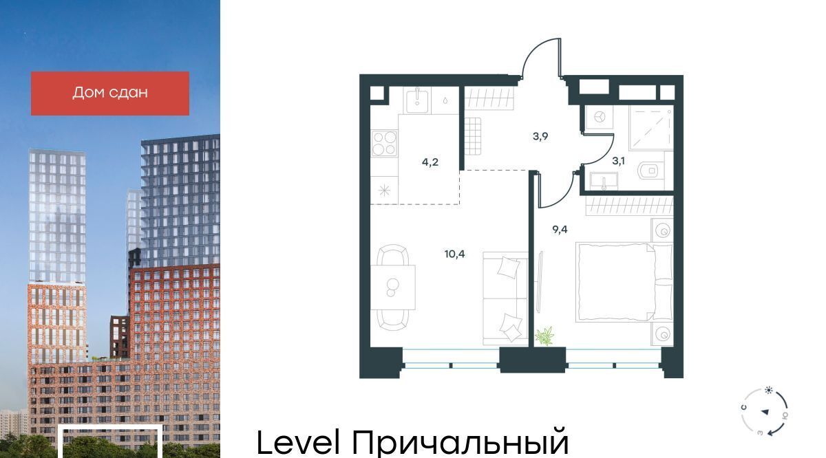 квартира г Москва метро Шелепиха проезд Причальный 10к/2 фото 1