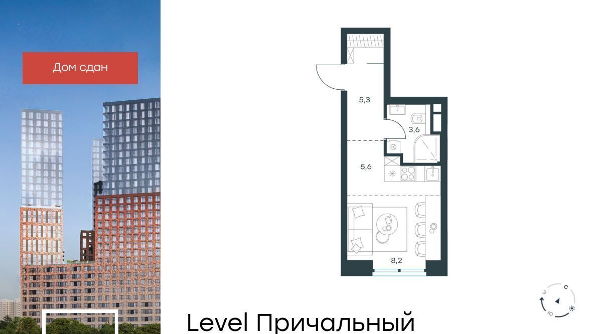 квартира г Москва метро Шелепиха проезд Причальный 10к/1 фото 1