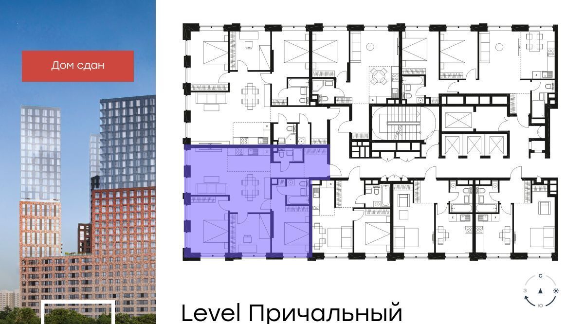 квартира г Москва метро Шелепиха проезд Причальный 10к/2 фото 2