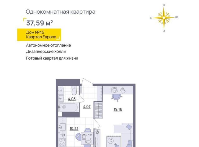 р-н Засвияжский микрорайон «Юго-Западный» 45 Европа кв-л фото