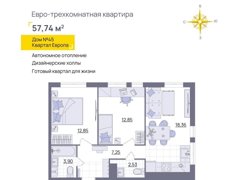 квартира г Ульяновск р-н Засвияжский ул Юго-Западная 50 фото 1