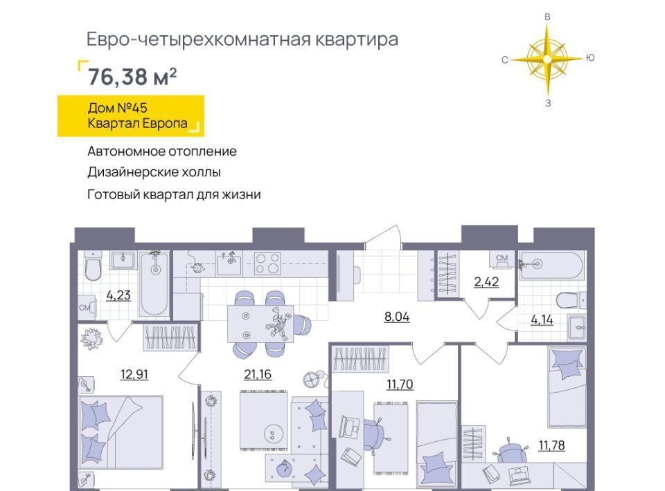 квартира г Ульяновск р-н Засвияжский микрорайон «Юго-Западный» 45 Европа кв-л фото 1