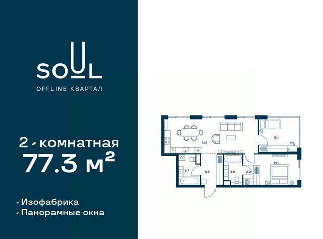 метро Сокол ул Часовая 28к/8 фото