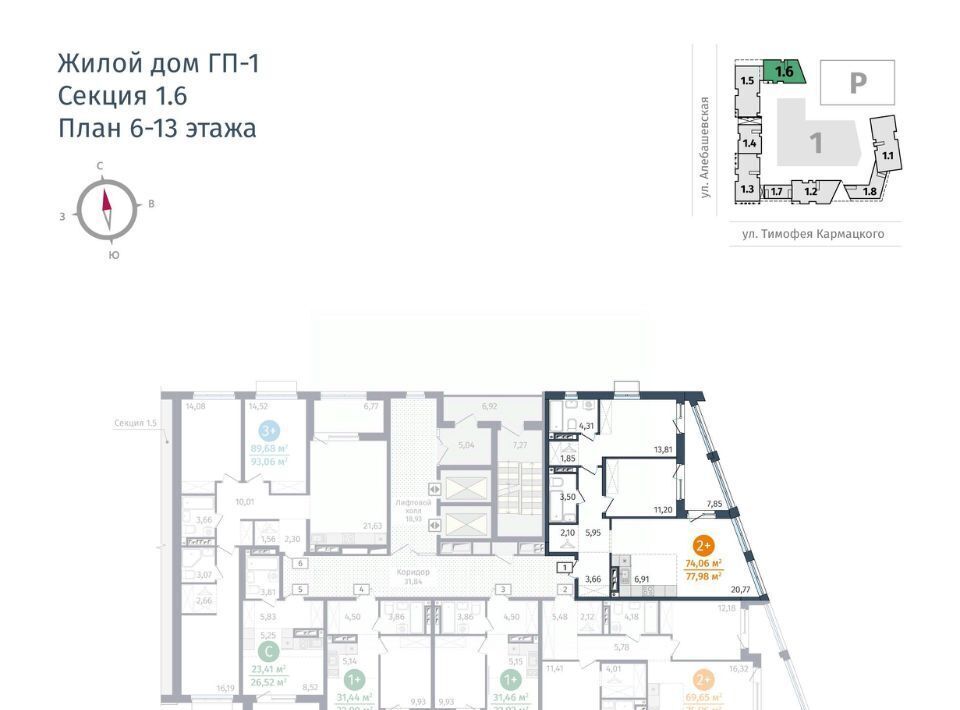 квартира г Тюмень р-н Центральный ул Тимофея Кармацкого 17 фото 2