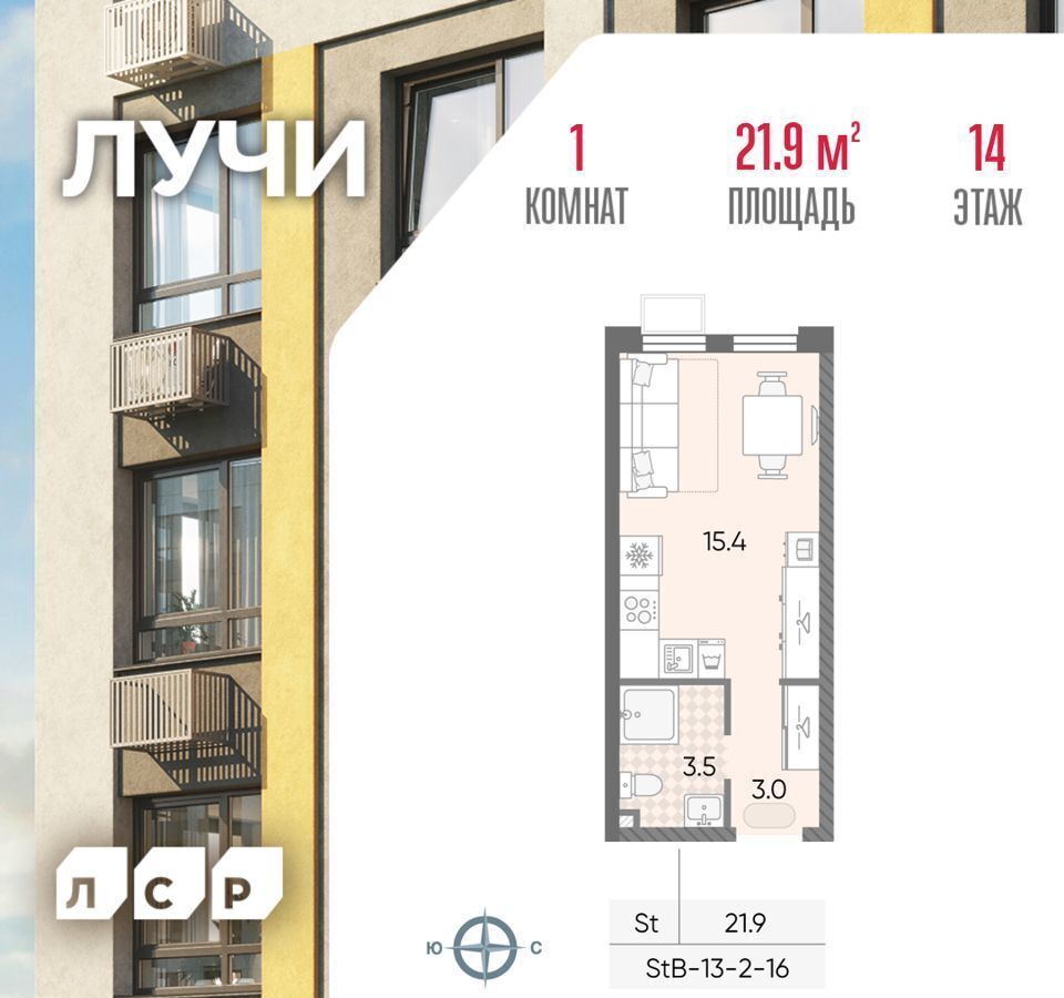 квартира г Москва ул Производственная направление Киевское (юго-запад) ш Боровское з/у 25/1 фото 1