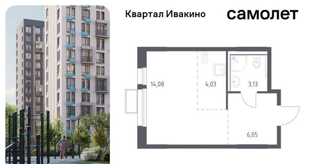 ЖК «Квартал Ивакино» Водники микрорайон Клязьма-Старбеево Ивакино кв-л, к 2 фото