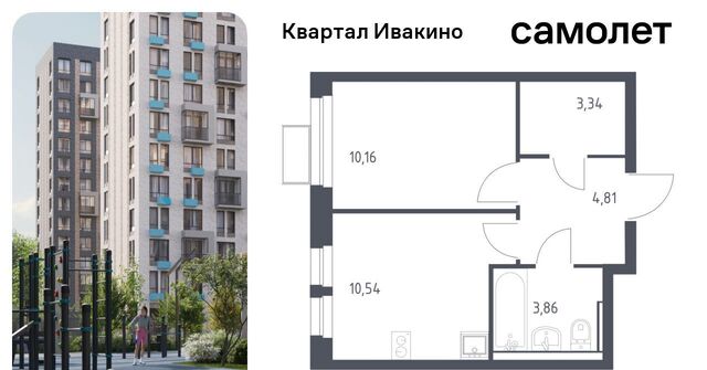 мкр Ивакино ЖК «Квартал Ивакино» Ивакино кв-л, к 1 фото