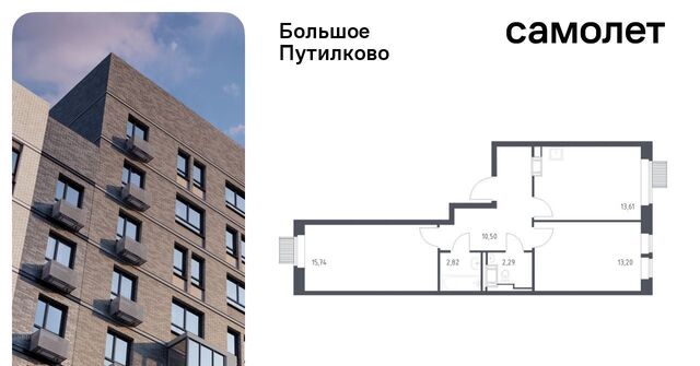 ЖК «Большое Путилково» Пятницкое шоссе фото