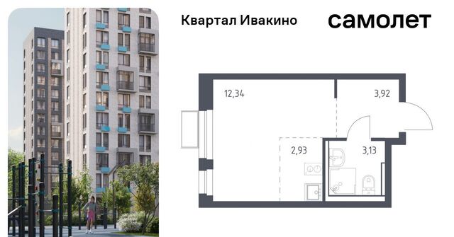 ЖК «Квартал Ивакино» Водники микрорайон Клязьма-Старбеево Ивакино кв-л, к 1 фото