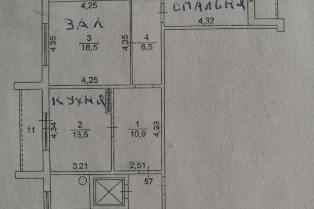 дом 392 городской округ Челябинск фото