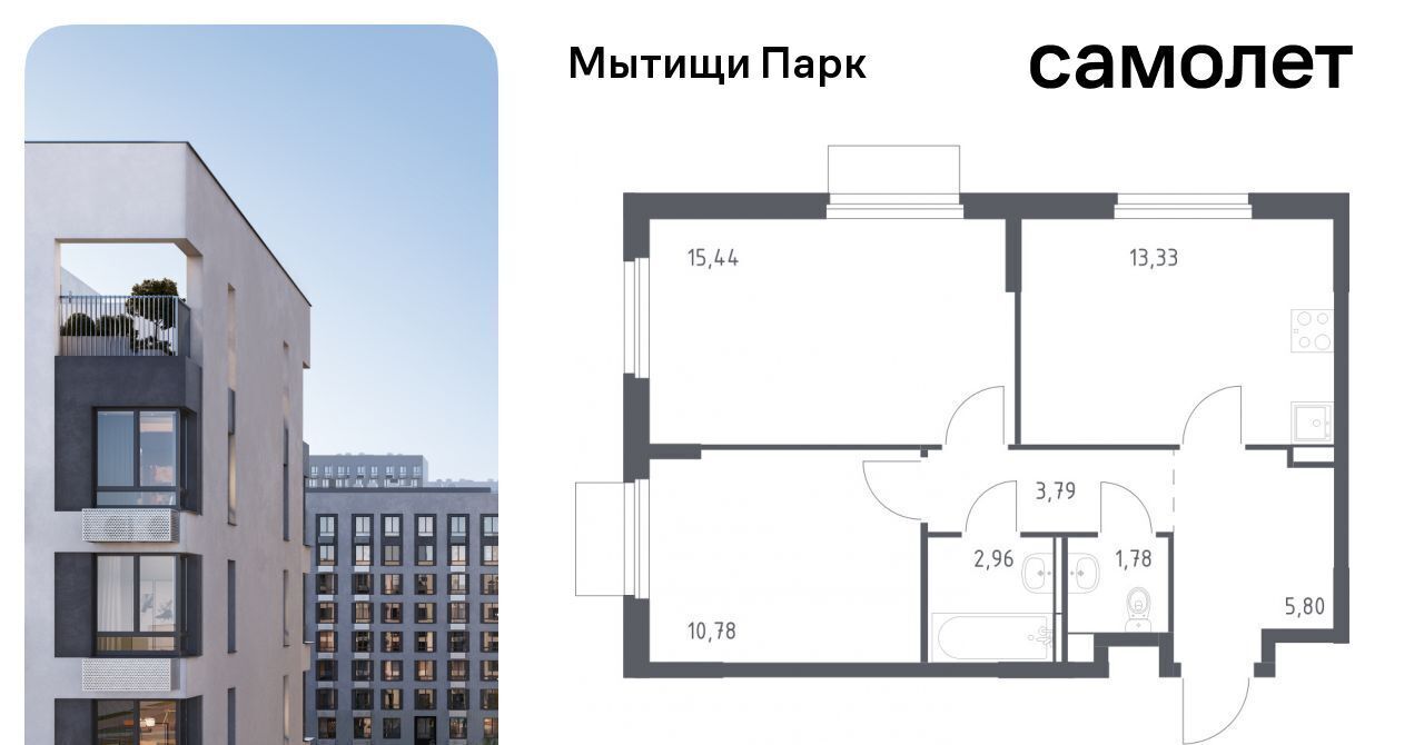 квартира г Мытищи ЖК «Мытищи Парк» к 5, Ростокино фото 1