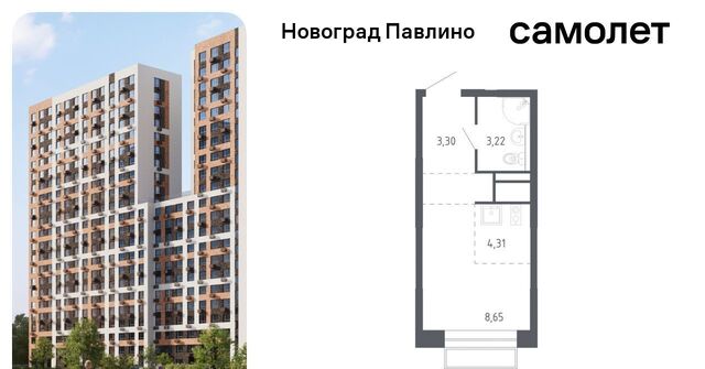 ЖК Новоград Павлино к 6, г Щербинка, квартал, Некрасовка фото