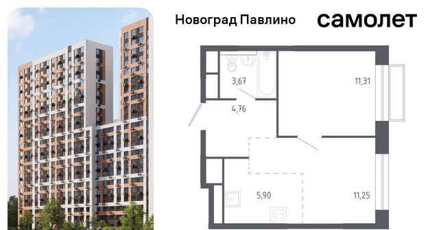 к 6, г Щербинка, квартал, Некрасовка фото